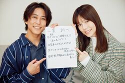 島崎遥香「お風呂は1時間以上」佐野岳は「突然太陽を浴びにいく」夫婦でルール決め『私たち結婚しました3』第2話