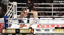 一体、何が？ 試合開始10秒で選手の様子に“異変” 左ジャブ被弾で… 男子キックで場内笑いのハプニング