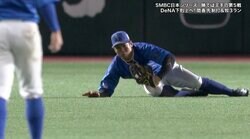 あれ捕るのかよ！“ハマのガッツマン”、気迫の好守が「ファインプレーすぎる」 決死のダイブにファン沸騰「桑原流石！」