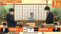 高見泰地七段 対 近藤誠也七段 本戦出場かけ対局開始／将棋・叡王戦