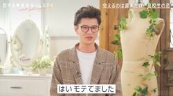 「嫁は年上」モテ芸人・モグライダー芝、好きなタイプは「子どもの頃から飯島直子」