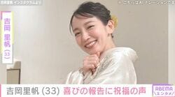 ビーチでの無防備な姿が話題・吉岡里帆（33）、貴重なオフショットに反響「ステキな撮影風景ありがとうございます」
