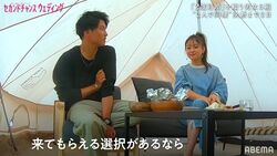 長野で農業を営むバツイチ男性、マッチングした女性に「来てくれたら嬉しい」と明かすも彼女の答えに不安が募り…『セカンドチャンスウェディング』第3話