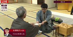 永瀬拓矢九段が72手目を封じる 藤井聡太王位との“宗像対局”は互角のまま2日目へ！／将棋・王位戦第4局