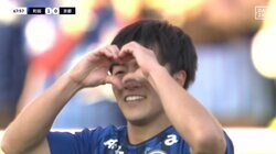 町田、史上初のJ1初昇格・初優勝の望みを最終戦に繋ぐ！ホーム最終戦で京都に劇的1ー0勝利&神戸ドローでわずかな可能性