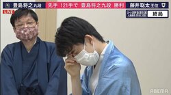 藤井聡太王位、開幕戦完敗にガックリ 渡辺明名人「僕もあんまり見たことない」／将棋・王位戦七番勝負第1局