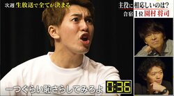 「主役に見えました」オーディションもクライマックス！ネルケプランニング会長が評価した若手俳優は？『主役の椅子はオレの椅子』