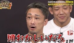 「ふざけんなよお前ら」RIZINファイター、無断で自宅訪問＆“美人妻”登場に怒り心頭も…「美人だな」「奥様、綺麗！」ファンは意外な反応