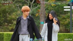 出会って2日目で手を繋ぎ…積極的なみづき、イケメン男子・よしきに猛アプローチ『今日好き』秋月編第3話