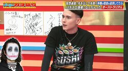 借金返済のために過酷労働！倉庫仕分け、風俗調査、英語講師…不屈のオーストラリア人が見つけた「心のオアシス」とは