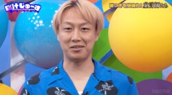 お見送り芸人しんいち、先輩の彼女を寝取った過去を暴露「めっちゃ怒られました」