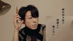 「岸辺露伴は動かない」主演の高橋一生も動かない？雑誌「UOMO」のスペシャル企画に"ジョジョ"ファンから期待の声