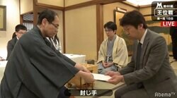 木村一基九段が封じ手　第1局1日目が終了　持ち時間は豊島将之王位がリード／将棋・王位戦七番勝負