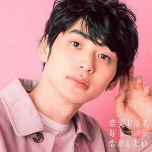 『ドラ恋』新シーズン出演者が解禁!中国を拠点に活動する俳優や朝ドラ出身女優など個性豊かな俳優勢が勢ぞろい