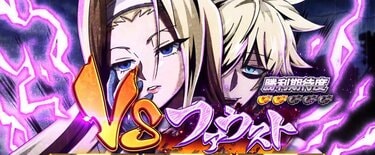 pooon　スマスロ　シャーマンキング スマスロ シャーマンキング】恐山ボーナス【#パチスロ】【#スマパチ