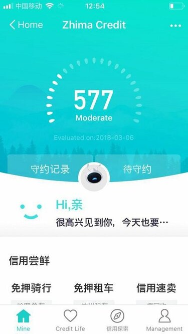 iCloudデータ移管当日にアップル中国でトラブル？ プライバシーと引き換えに浸透する「サービス」も