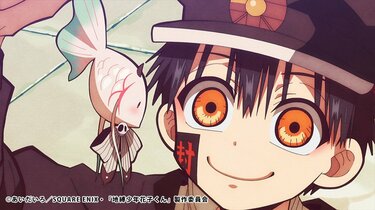 自縛少年花子くん、つかさ ショートアニメ「放課後少年花子くん」つかさ BIGアクリル
