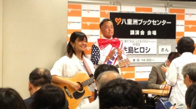 大浦龍宇一の妻・ゆりえ、“尊敬”する生島ヒロシのサイン会に参加「たくさん勉強させて頂いた」 1枚目