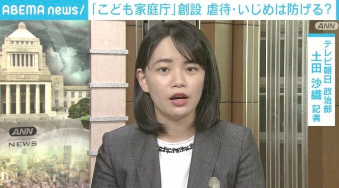 「子ども関連予算倍増」表明も…財源は？ 子ども政策抜本改革に問われる総理の本気度 2枚目