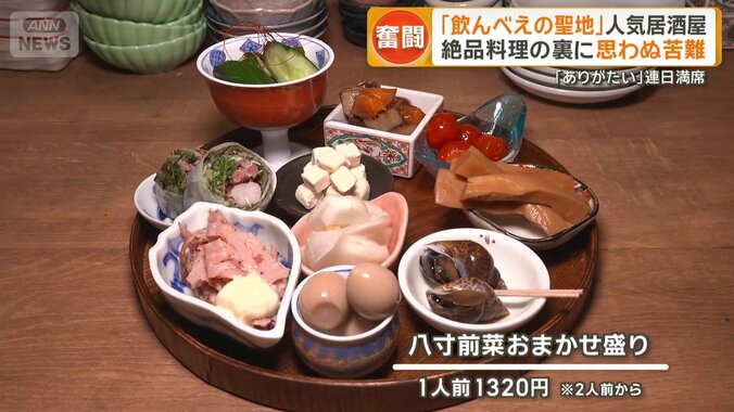 色鮮やかな小鉢が10種類