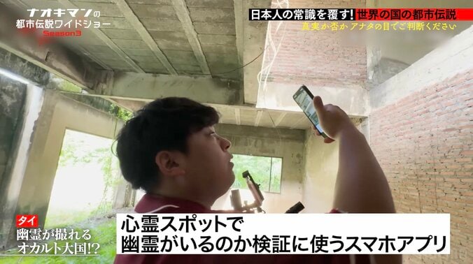 【写真・画像】「罵倒され女の子が詰め込まれた部屋に…」現役トップセクシー女優、アメリカで恐怖体験…ひたすら叫んだ言葉とは　2枚目