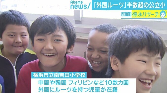 増える「外国ルーツ」の子ども　教育現場のいま 1枚目