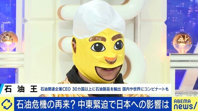 中東緊迫でオイルショックの現実味は？ 専門家「台湾有事のほうがはるかに大きなリスク」 3枚目