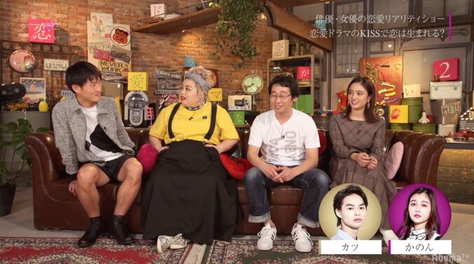 キスで近づいたはずだったのに…カツ&もか、新ペア決めで波乱の展開 『ドラ恋2』act.2 17枚目