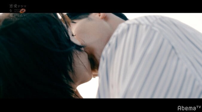 りょう、めぐとの涙のキスシーンで心揺れる「気になる人は？」の質問に本音を吐露　『ドラ恋』act.11 5枚目