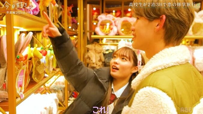 「世界大会に行ったことあります」キュートな高1女子が照れながら明かした特技