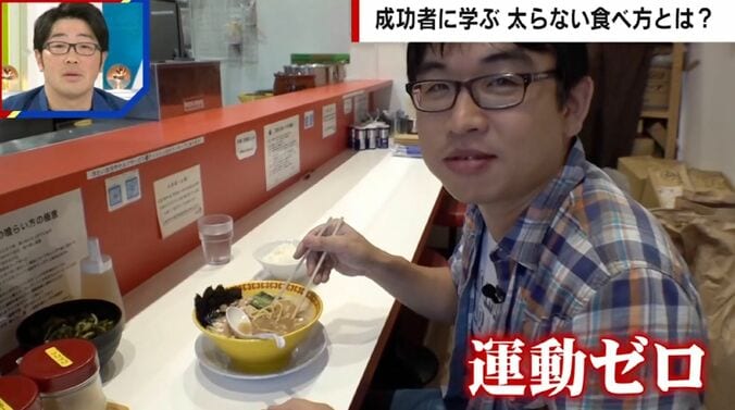 ラーメンライター・井出隊長（44）