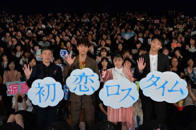 竹内涼真、ライダー時代の失敗エピソードを披露「変身のシーンで力入れすぎて」 4枚目