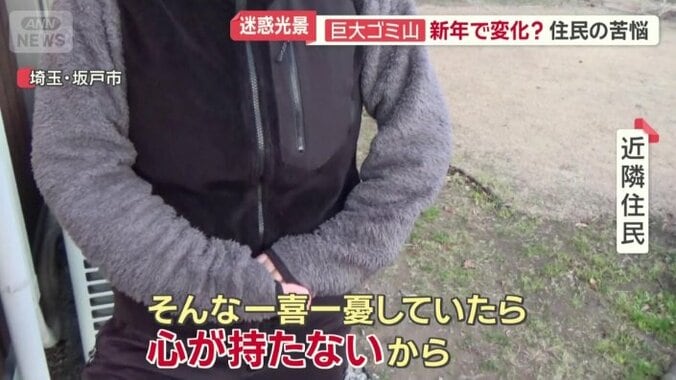 「心が持たない」