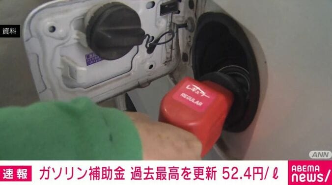 資料