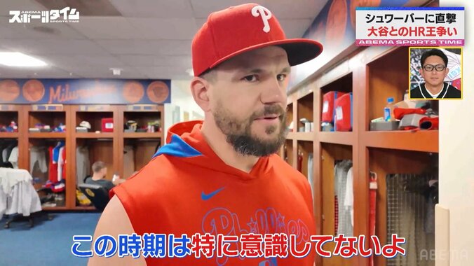 【写真・画像】　2枚目