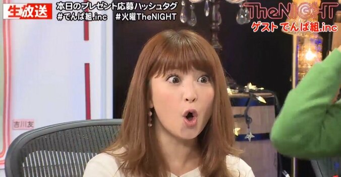 矢口真里「SPEEDになりたかった」  35歳の誕生日迎え不安を告白 7枚目