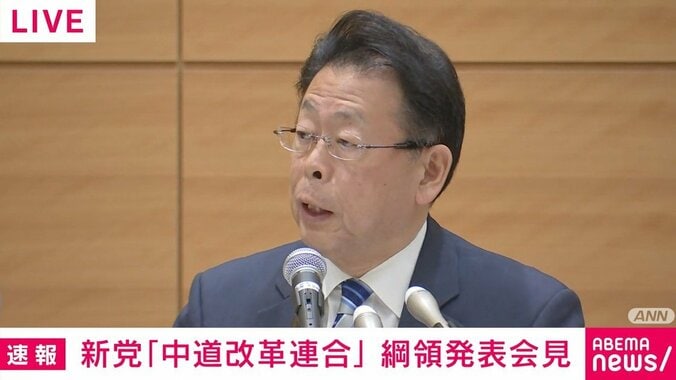 公明・西田幹事長