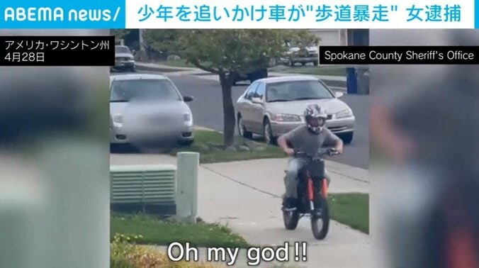アメリカ・ワシントン州