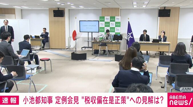小池都知事 定例会見