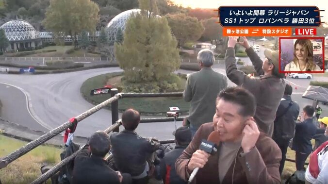 元横綱が“破顔” 花田虎上、ラリージャパン中継で「めちゃめちゃ楽しそう」現地レポが話題 「私が小さく見えます」爆笑誘う 5枚目