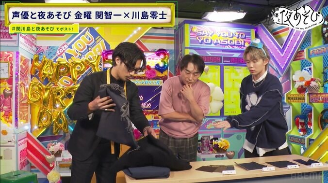 誕生日の関智一を川島零士がおもてなし！「関は学生時代から素晴らしかった」レジェンド・野沢雅子からのサプライズメッセージも　4枚目