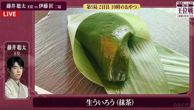 藤井聡太王位が注文した「生ういろう（抹茶）」