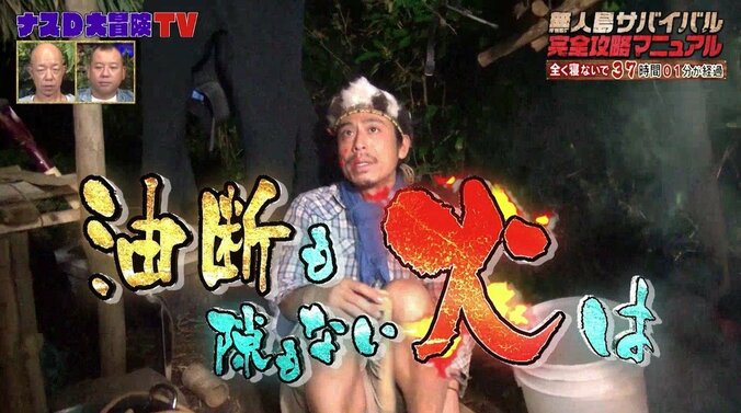 ナスDが明かす「油断」の語が生まれた由来…比叡山延暦寺にある1200年間続く“不滅の法灯”から来ている？ 1枚目