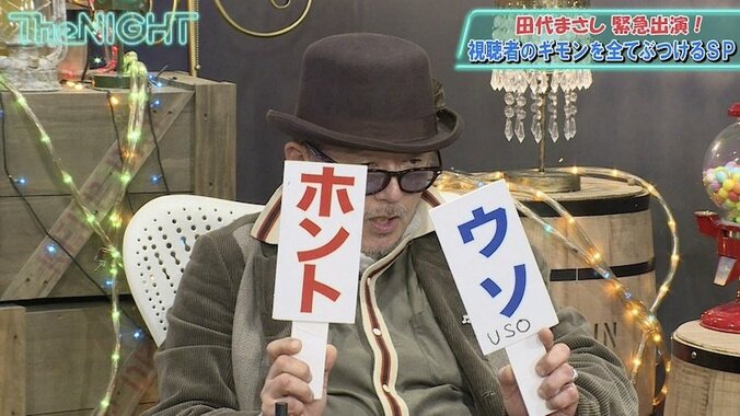 田代まさし、約10年ぶりのトーク番組に緊急出演！世間を騒がせた事件の真相や、現在の月収など赤裸々に語る（AbemaTV） 1枚目