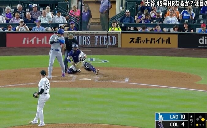 【写真・画像】どうなってんだよ！大谷翔平、爆速変態弾に“混乱”「なんで？w」「ヤバい」外野手の様子がおかしくなる「ドン引きやん」　1枚目
