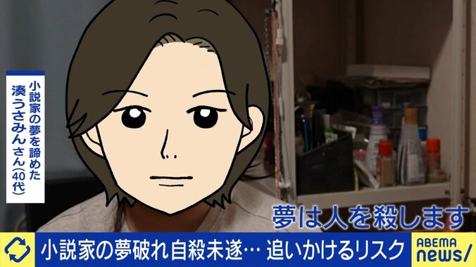 湊うさみんさん