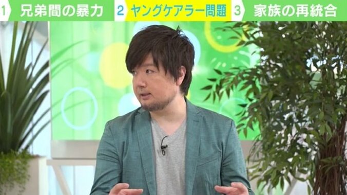 暴力がストレスのはけ口に？ 妹を死なせた容疑で17歳兄を逮捕 臨床心理士「周りの環境を含めたケアを」 2枚目