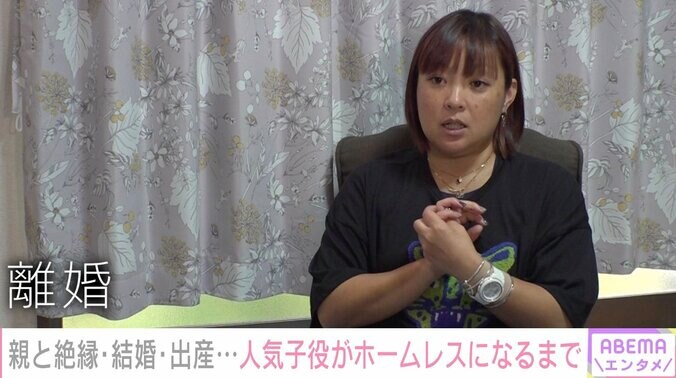 中武佳奈子さん