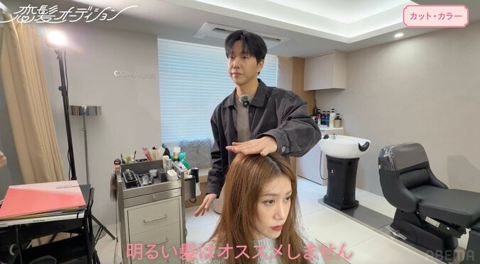 “裸に見える”中継映像で話題 元NHKアナが爆モテ韓国ギャルに大変身「え〜！誰ですか！」 5枚目