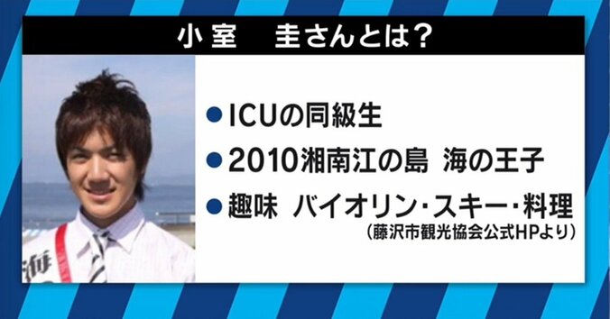 眞子さま、ご婚約へ　元「海の王子」が明かす人となり、今後について皇室担当記者が解説 2枚目
